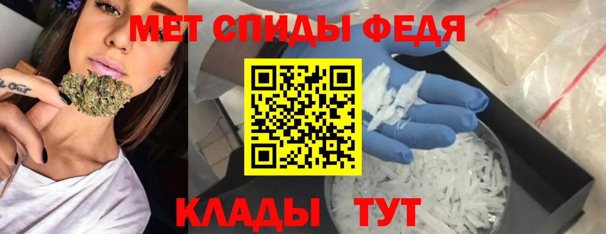 Амфетамин VHQ Донецк