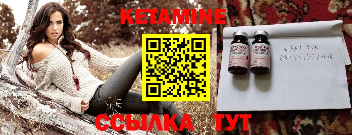 КЕТАМИН VHQ  Вход с VPN  OMG ссылки  Донецк 