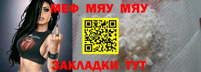 МДМА Краснодар