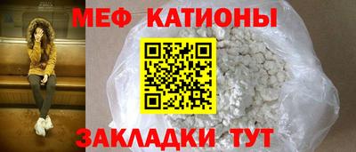 альфа пвп VHQ Краснознаменск