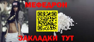 эйфоретик Краснокаменск