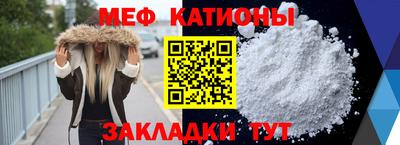 альфа пвп VHQ Краснознаменск