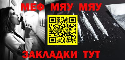 МДМА Краснодар