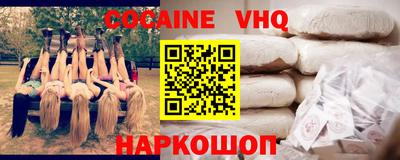 альфа пвп VHQ Краснознаменск