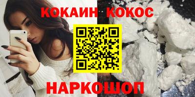 альфа пвп VHQ Краснознаменск