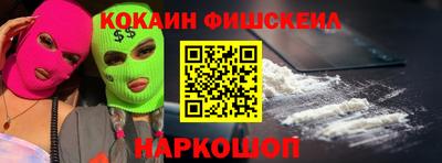 эйфоретик Краснокаменск