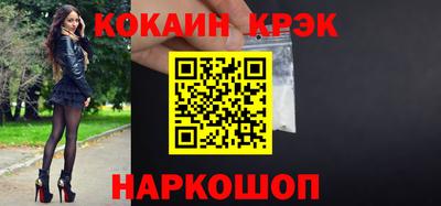 МДМА Краснодар