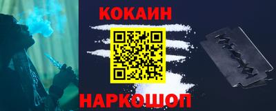 МДМА Краснодар