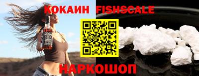 эйфоретик Краснокаменск