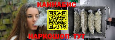 эйфоретик Краснокаменск
