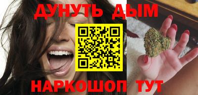 эйфоретик Краснокаменск