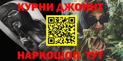 эйфоретик Краснокаменск