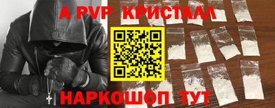 МДМА Краснодар