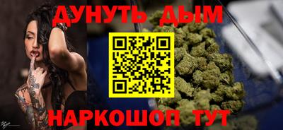 эйфоретик Краснокаменск