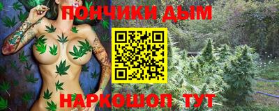 эйфоретик Краснокаменск