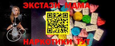 МДМА Краснодар