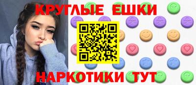 МДМА Краснодар