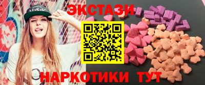 МДМА Краснодар