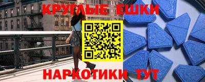 МДМА Краснодар