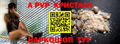 эйфоретик Краснокаменск