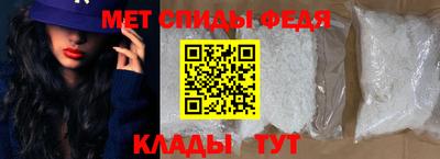 МДМА Краснодар
