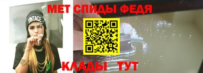 эйфоретик Краснокаменск