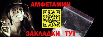 альфа пвп VHQ Краснознаменск