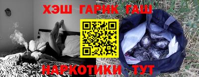 альфа пвп VHQ Краснознаменск