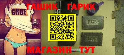 эйфоретик Краснокаменск