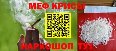 эйфоретик Краснокаменск
