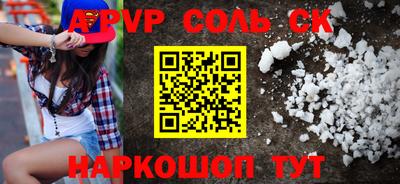 альфа пвп VHQ Краснознаменск