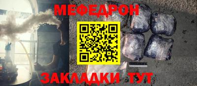 альфа пвп VHQ Краснознаменск