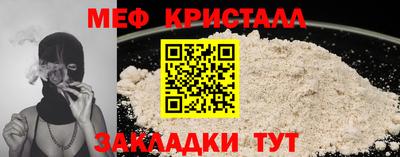 эйфоретик Краснокаменск