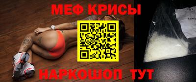 МДМА Краснодар