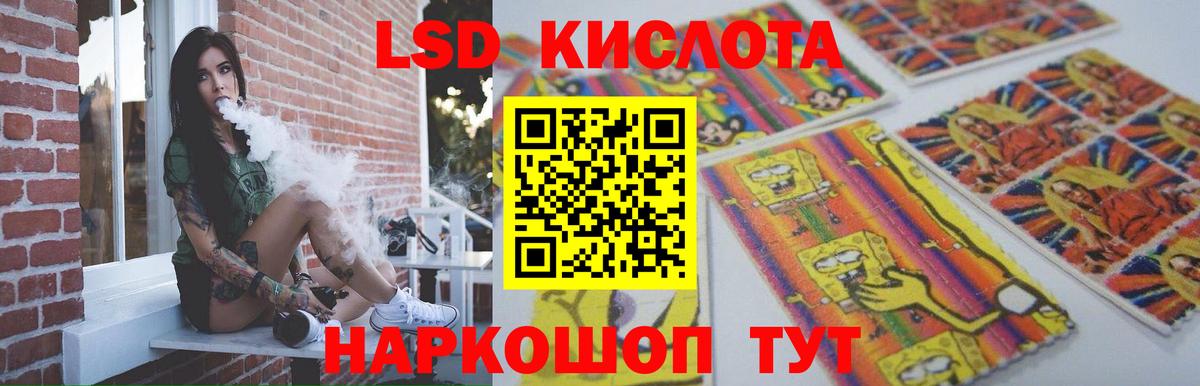 Лсд 25 экстази ecstasy Донецк