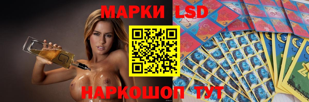 Лсд 25 экстази кислота  Лсд 25 экстази кислота  Донецк  Вход с VPN 