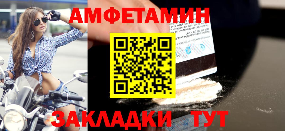 Первитин  Вход с VPN  МЕТАМФЕТАМИН кристалл  Донецк  МЕТАМФЕТАМИН кристалл 
