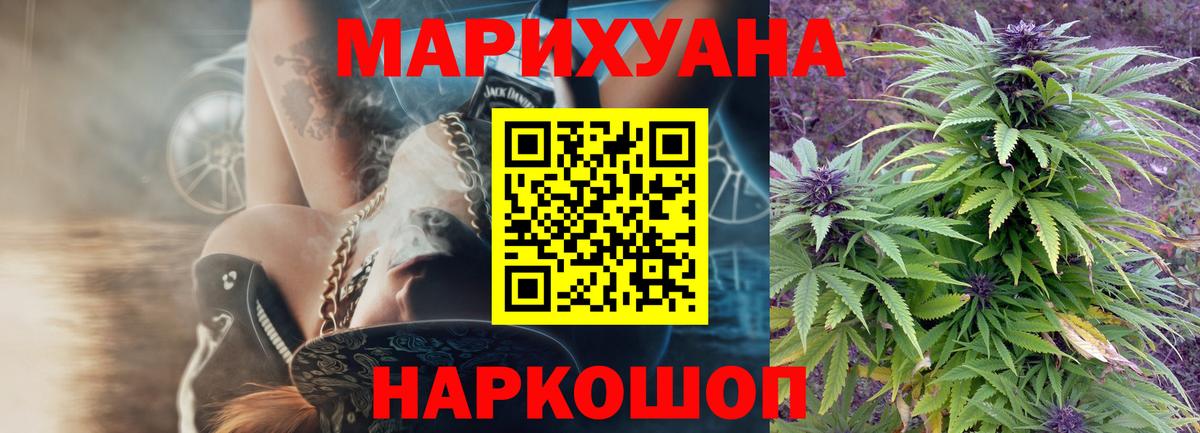 Шишки марихуана VHQ Донецк