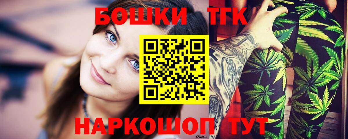 Донецк  Марихуана конопля  Конопля индика  Канабис VHQ  Вход с VPN 